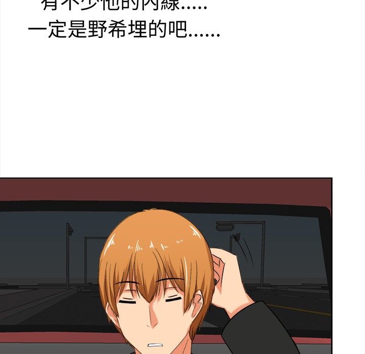 《Sweetsound》漫画 第12話