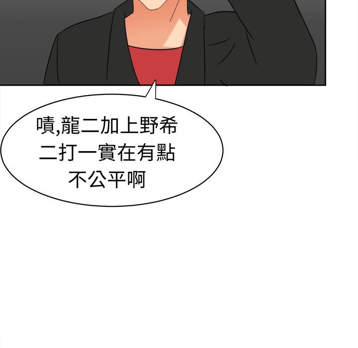 《Sweetsound》漫画 第12話