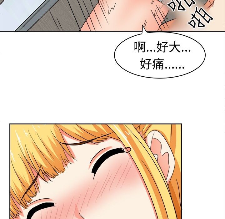 《Sweetsound》漫画 第13話