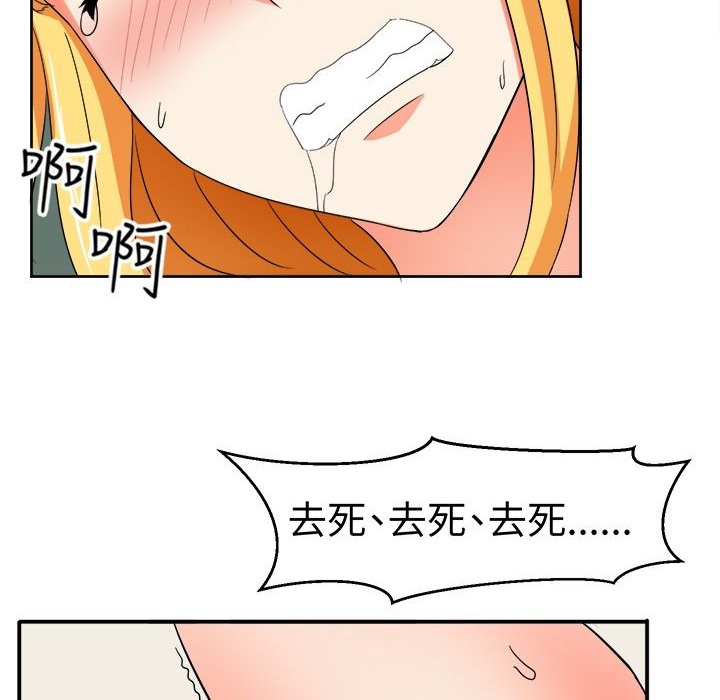 《Sweetsound》漫画 第13話