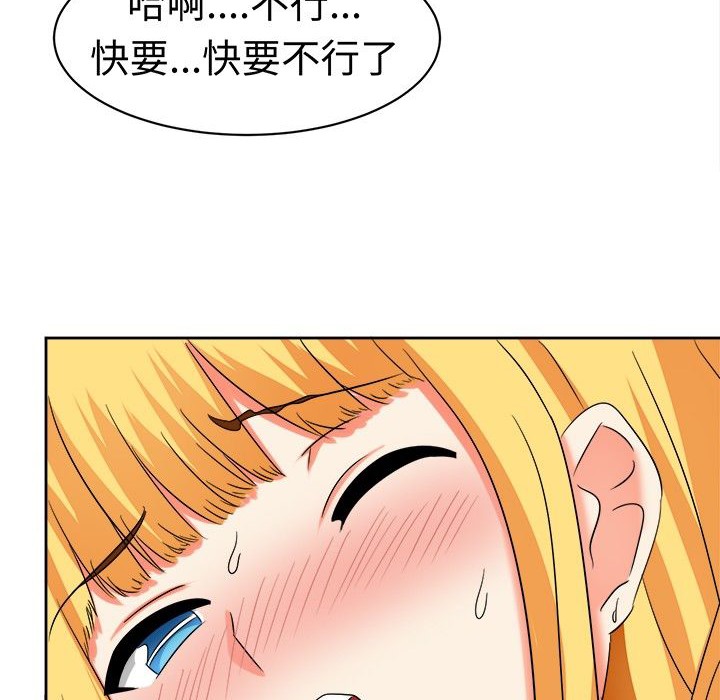 《Sweetsound》漫画 第13話