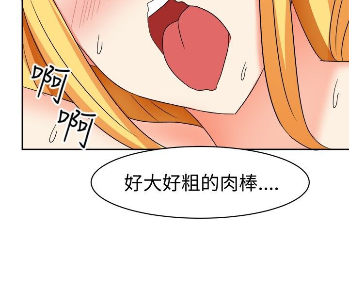 《Sweetsound》漫画 第13話