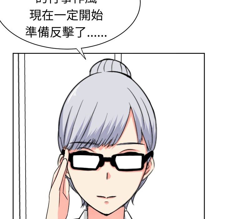 《Sweetsound》漫画 第13話