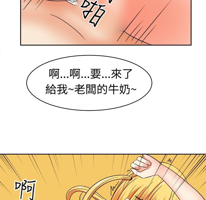 《Sweetsound》漫画 第13話