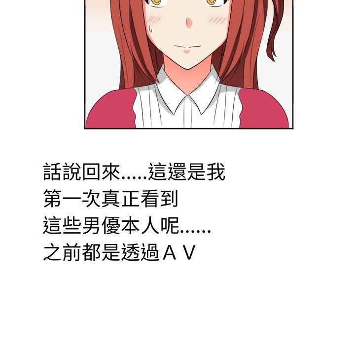 《Sweetsound》漫画 第13話