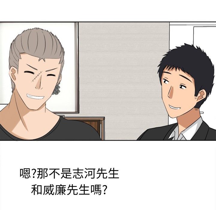 《Sweetsound》漫画 第13話