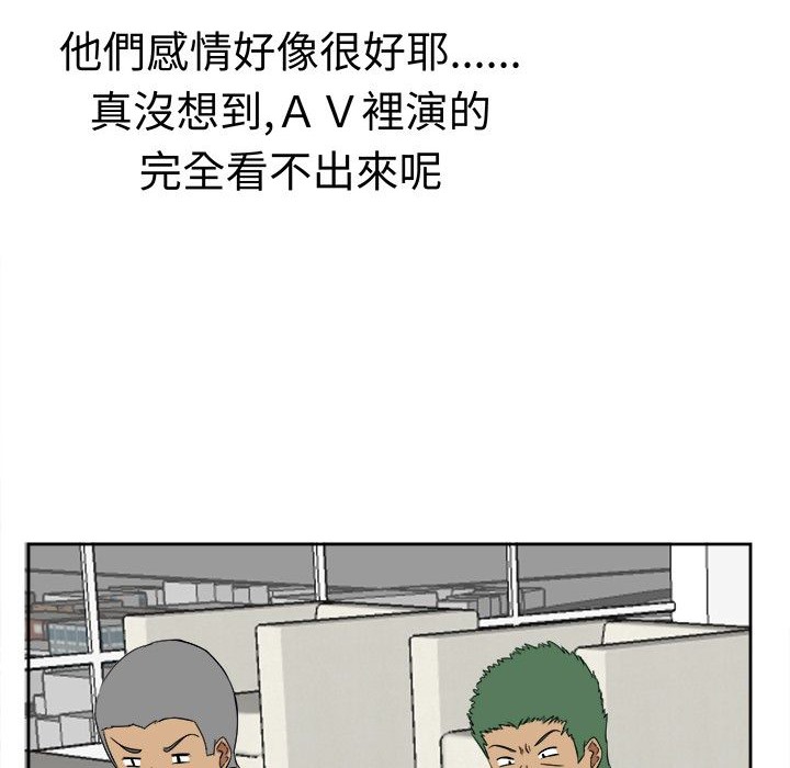 《Sweetsound》漫画 第13話