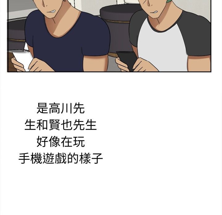 《Sweetsound》漫画 第13話