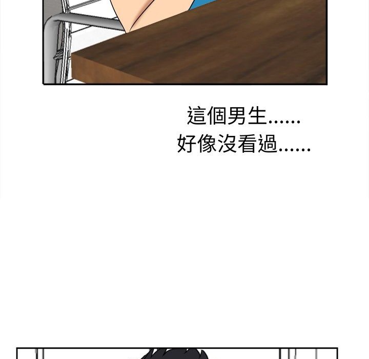 《Sweetsound》漫画 第13話