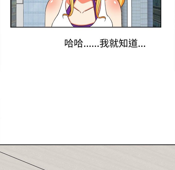 《Sweetsound》漫画 第13話