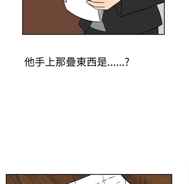 《Sweetsound》漫画 第13話