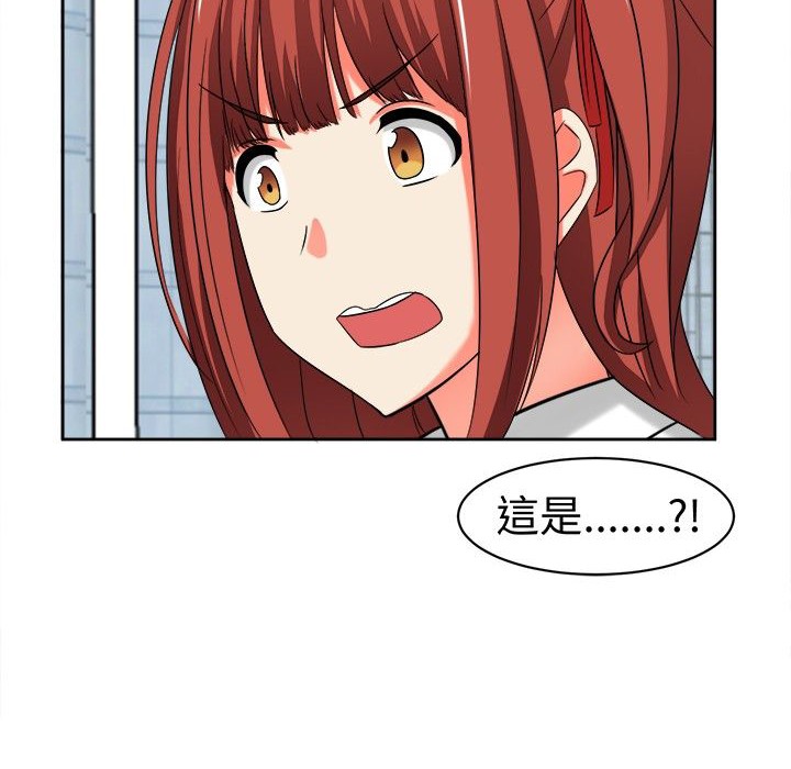 《Sweetsound》漫画 第13話