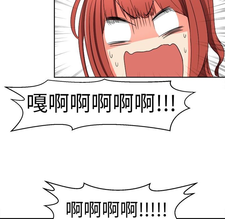 《Sweetsound》漫画 第14話