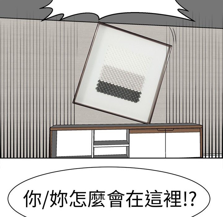 《Sweetsound》漫画 第14話