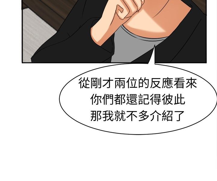 《Sweetsound》漫画 第14話