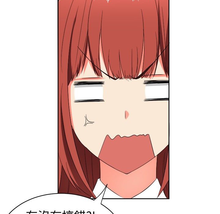 《Sweetsound》漫画 第14話