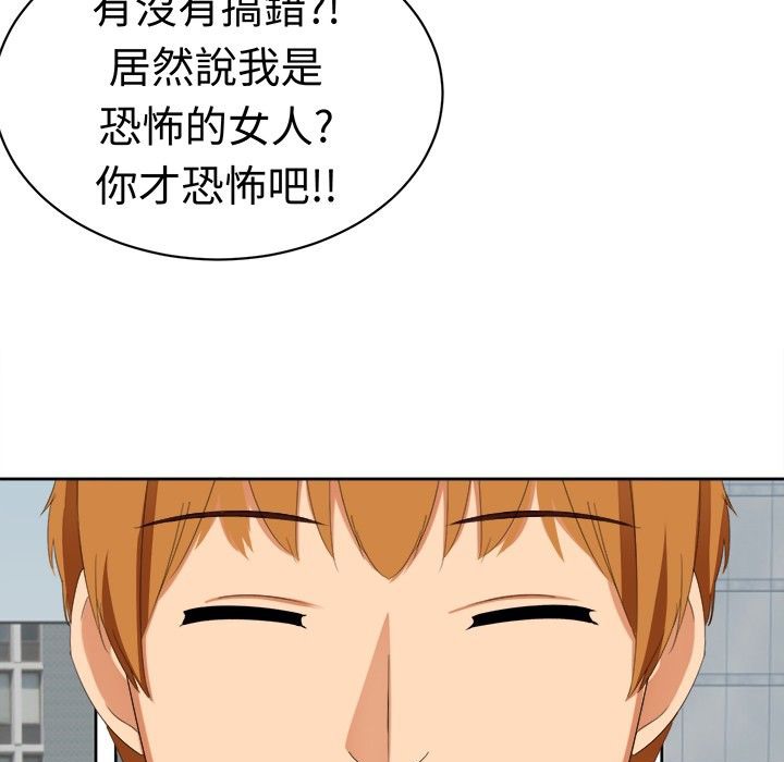 《Sweetsound》漫画 第14話