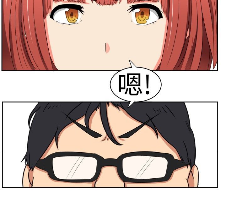 《Sweetsound》漫画 第14話