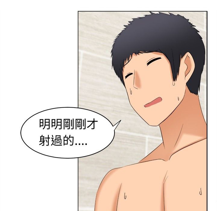 《Sweetsound》漫画 第14話
