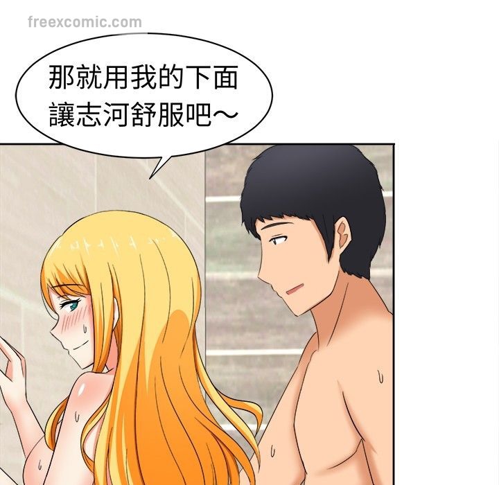 《Sweetsound》漫画 第14話