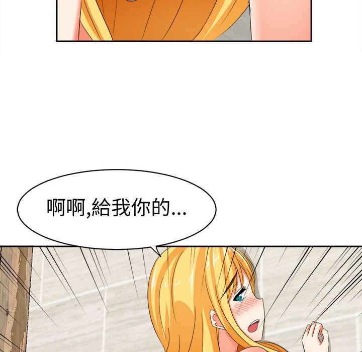 《Sweetsound》漫画 第14話