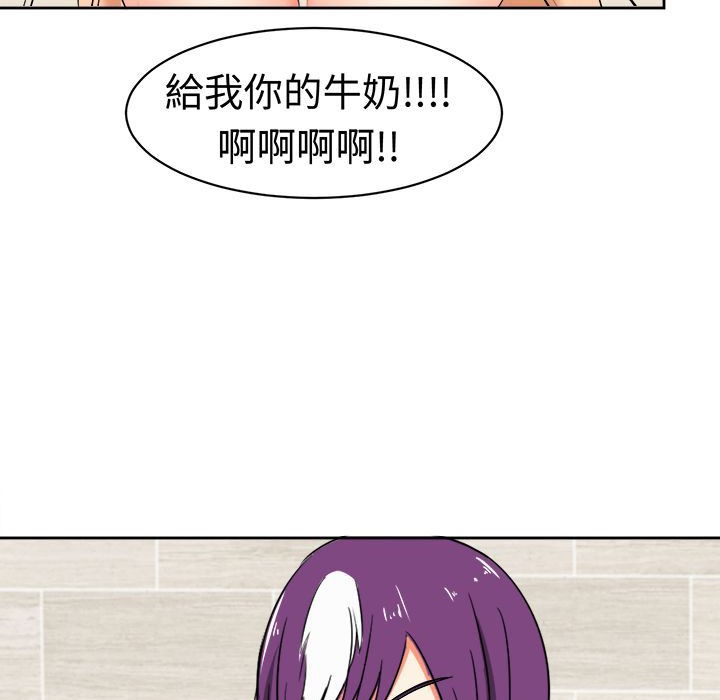 《Sweetsound》漫画 第14話