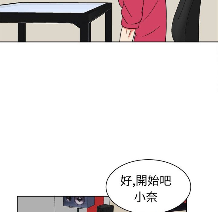 《Sweetsound》漫画 第15話
