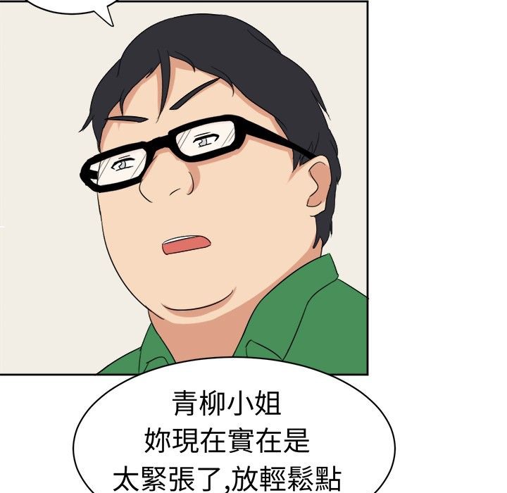 《Sweetsound》漫画 第15話