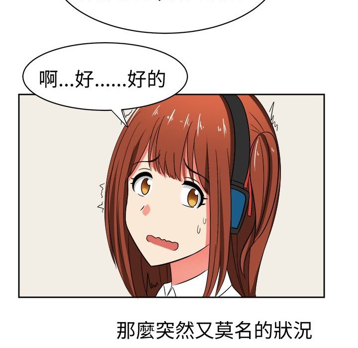 《Sweetsound》漫画 第15話