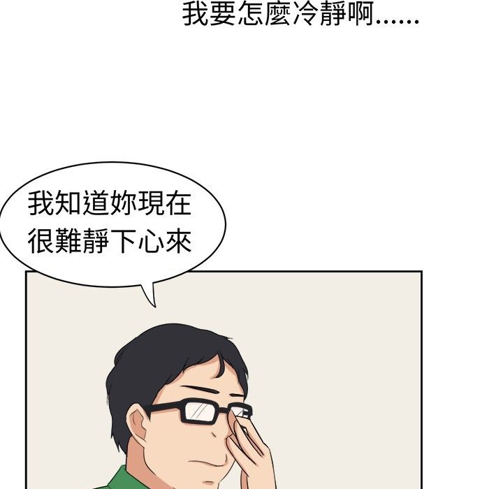 《Sweetsound》漫画 第15話