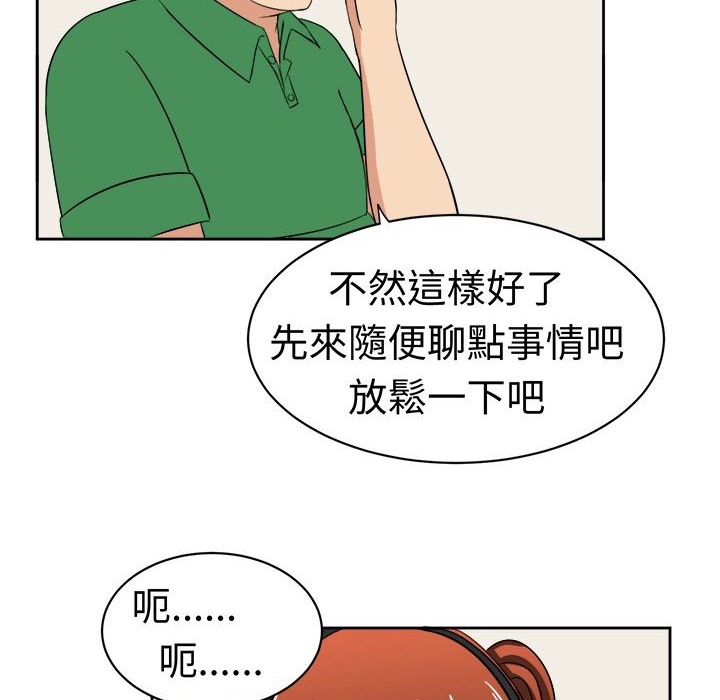《Sweetsound》漫画 第15話