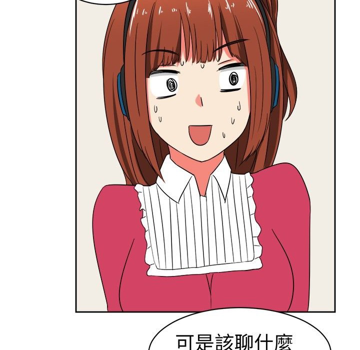 《Sweetsound》漫画 第15話
