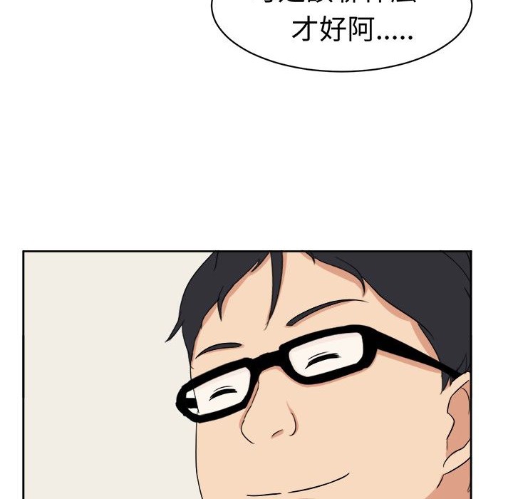 《Sweetsound》漫画 第15話