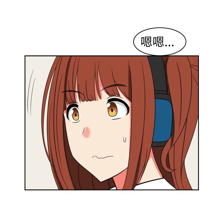 《Sweetsound》漫画 第15話