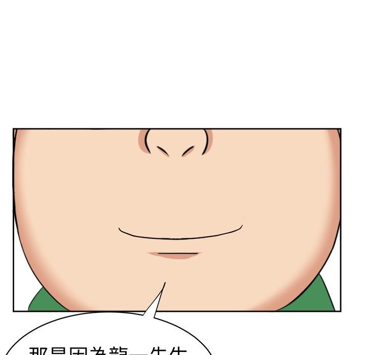 《Sweetsound》漫画 第15話