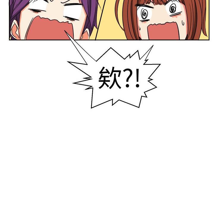 《Sweetsound》漫画 第15話