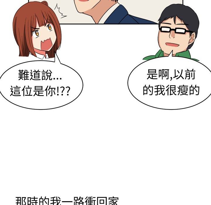 《Sweetsound》漫画 第15話