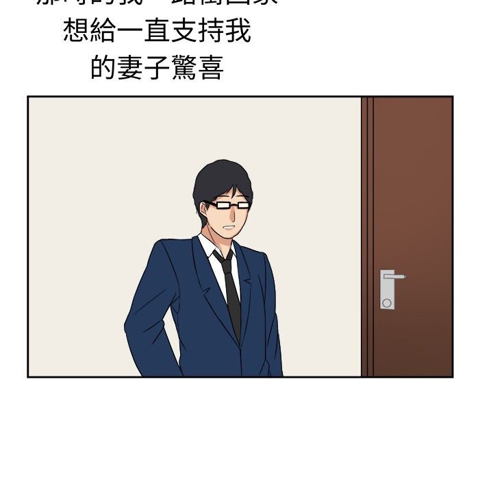 《Sweetsound》漫画 第15話