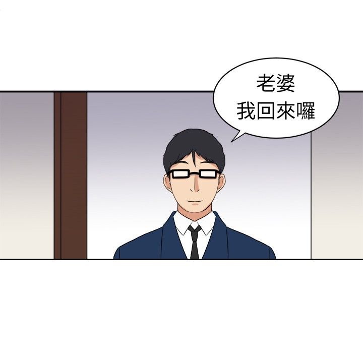 《Sweetsound》漫画 第15話