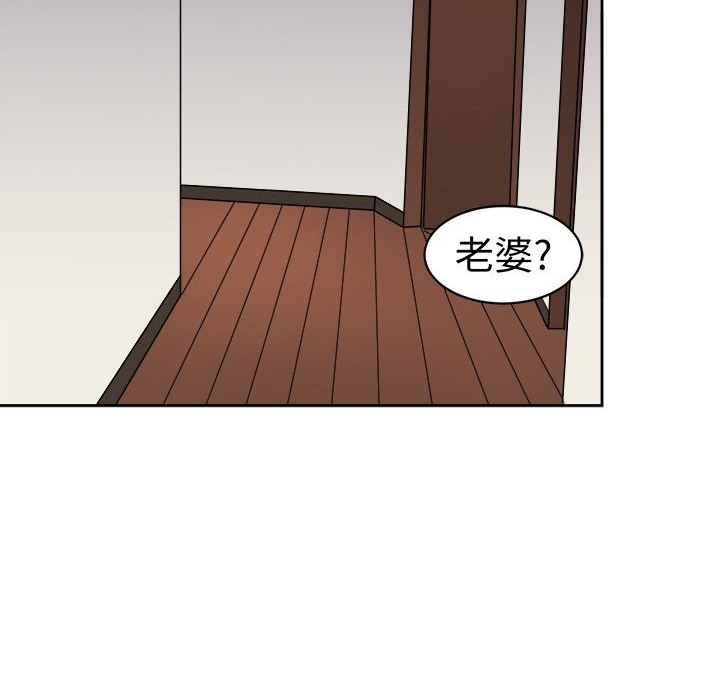 《Sweetsound》漫画 第15話