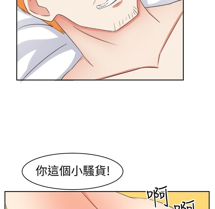 《Sweetsound》漫画 第15話
