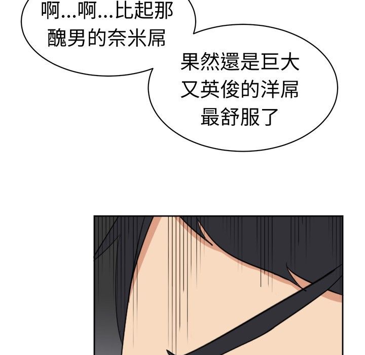 《Sweetsound》漫画 第15話