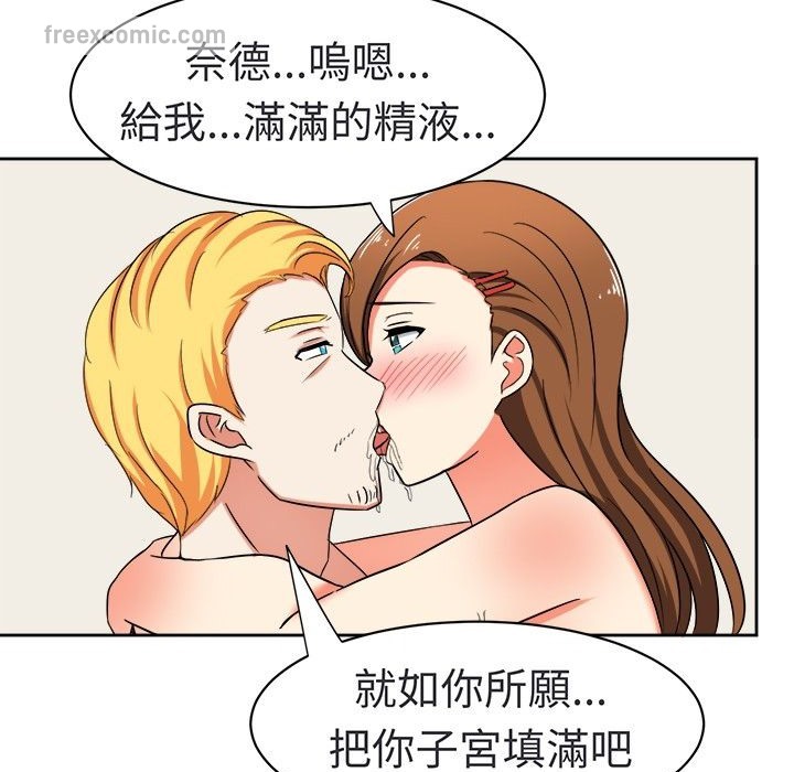 《Sweetsound》漫画 第15話