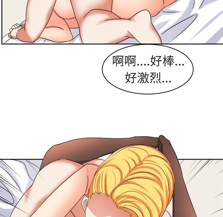《Sweetsound》漫画 第15話