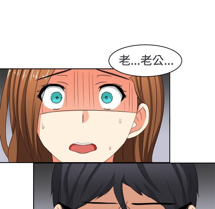 《Sweetsound》漫画 第15話