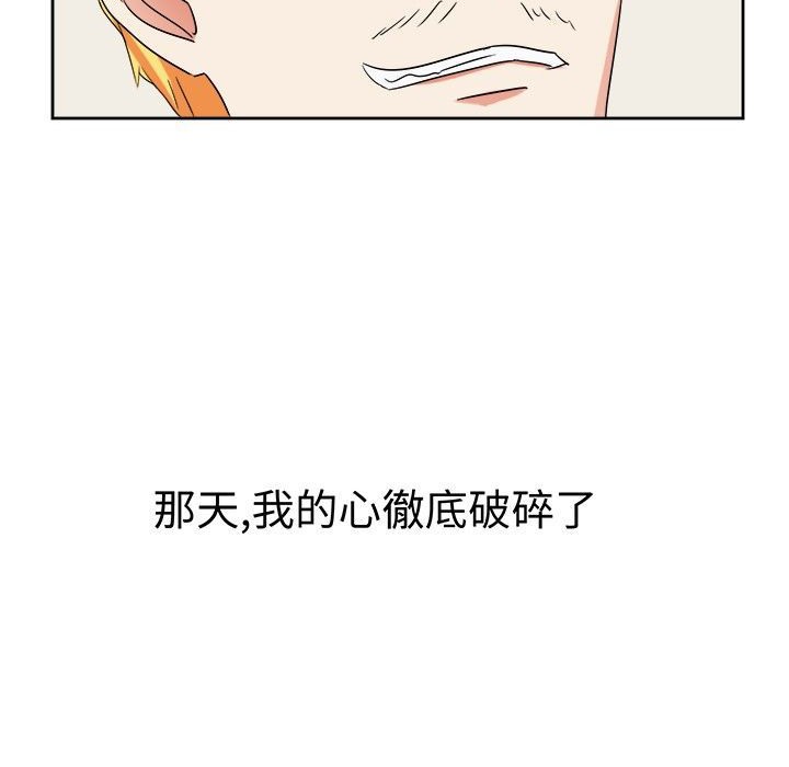 《Sweetsound》漫画 第15話