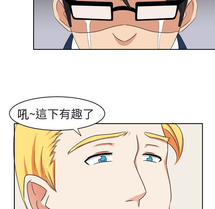 《Sweetsound》漫画 第15話