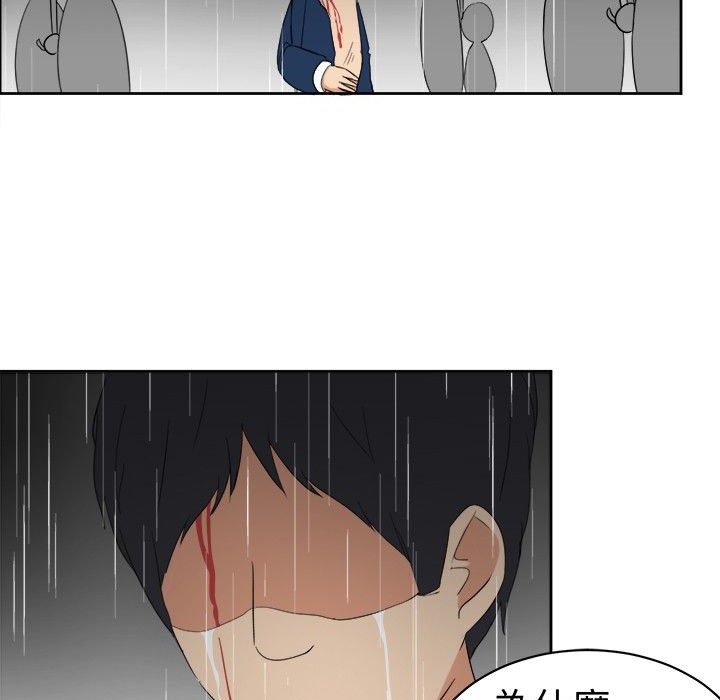 《Sweetsound》漫画 第16話