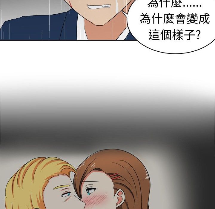 《Sweetsound》漫画 第16話