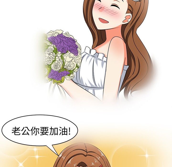 《Sweetsound》漫画 第16話